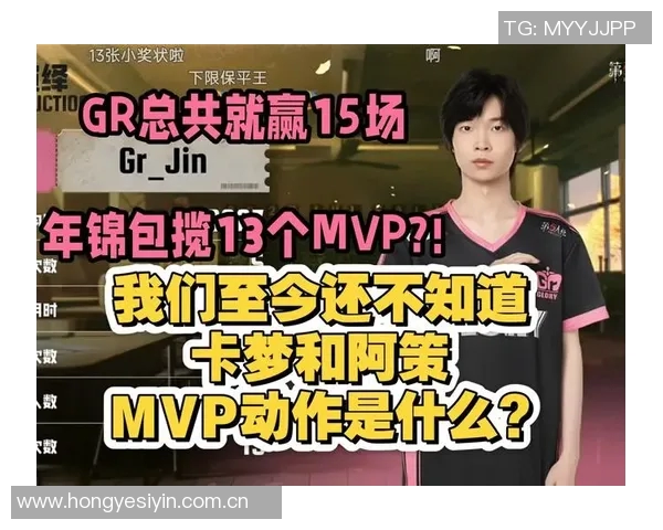 MVP赛后采访爆金句，引全场大笑