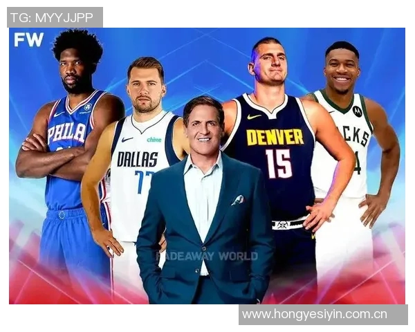 球队老板背景揭秘