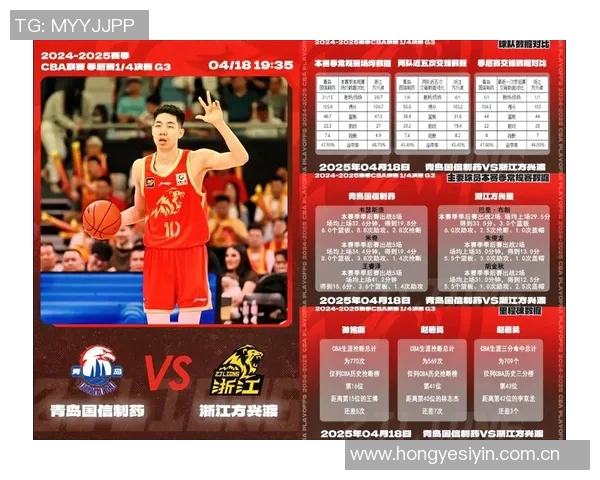 CBA赛程安排更新：季后赛时间表公布